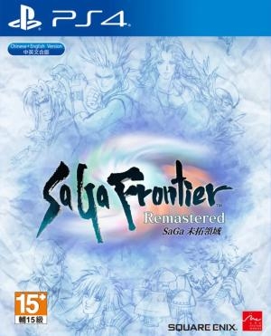 SaGa Frontier: Remastered