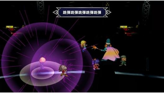 SaGa Frontier: Remastered screenshot