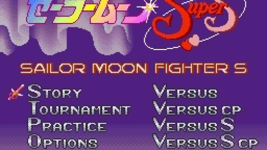 Sailor Moon Fighter S titlescreen