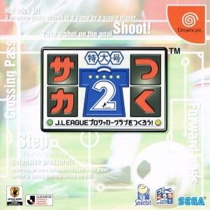 SakaTsuku Tokudaigou 2: J.League Pro Soccer Club o Tsukurou!