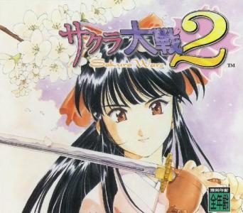 Sakura Taisen 2