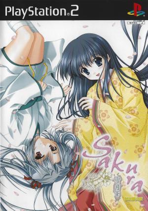 Sakura Yuki Gekka [First Print Limited Edition]