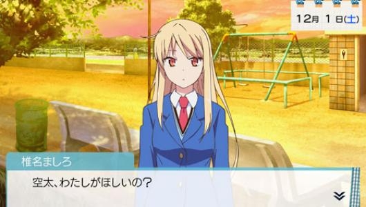 Sakurasou no Pet na Kanojo screenshot