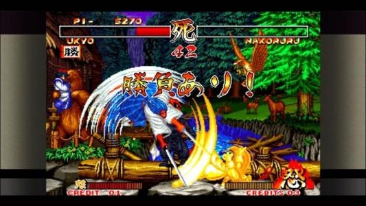 Samurai Shodown II screenshot