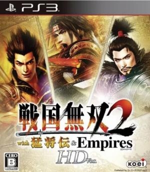 Samurai Warriors 2: With Xtreme Legends & Empires HD