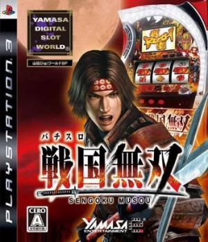 Samurai Warriors: Pachinko