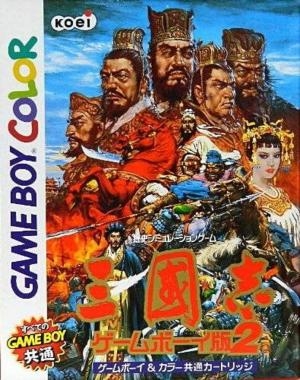 San Goku Shi Game Boy Han 2