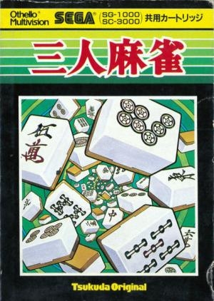 Sannin Mahjong