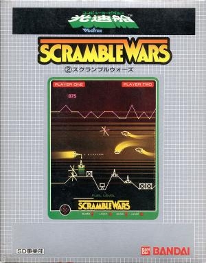 Scramble Wars