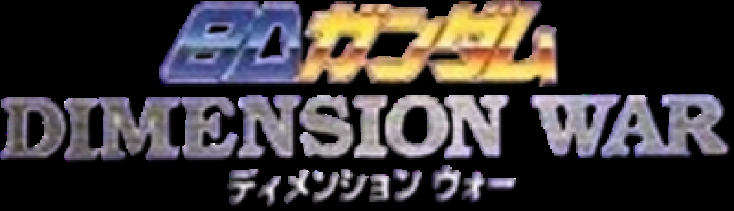 SD Gundam Dimension War clearlogo