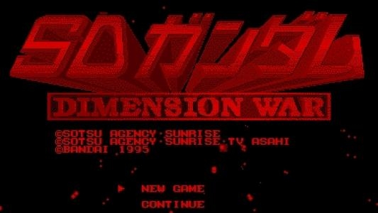 SD Gundam Dimension War titlescreen