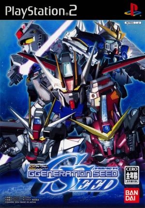 SD Gundam G Generation Seed