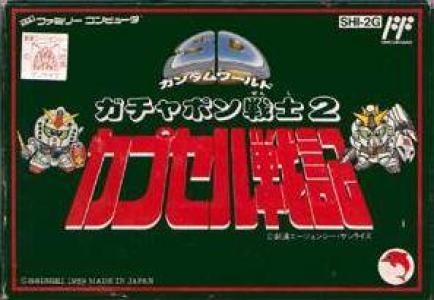 SD Gundam: Gachapon Senshi 2 - Capsule Senki