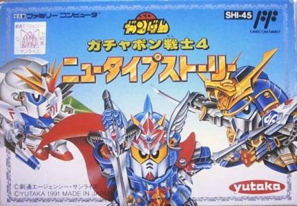 SD Gundam: Gachapon Senshi 4 - New Type Story