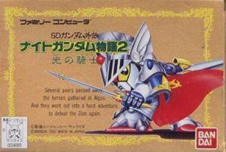 SD Gundam Gaiden: Knight Gundam Monogatari 2 - Hikari no Kishi