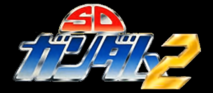 SD Kidou Senshi Gundam 2 clearlogo