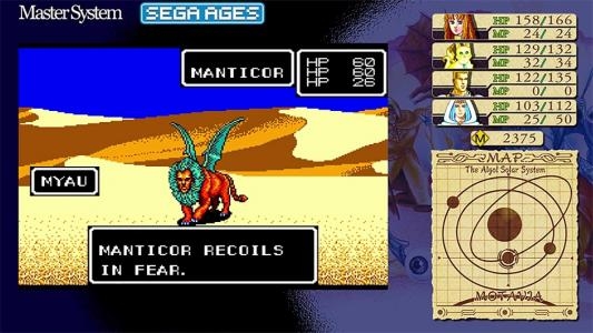Sega Ages: Phantasy Star screenshot