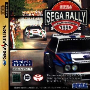 Sega Rally Championship 1995