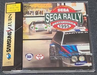 Sega Rally Championship (Samsung Saturn)