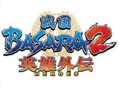 Sengoku Basara 2 Heroes (Double Pack) RBSJ08 clearlogo