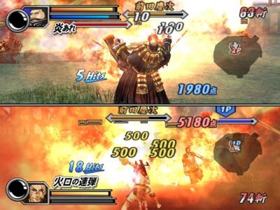 Sengoku Basara 2 Heroes (Double Pack) RBSJ08 screenshot