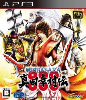 Sengoku Basara: Sanada Yukimura-Den