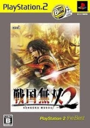 Sengoku Musou 2 [PlayStation 2 the Best]