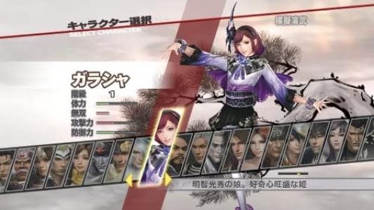 Sengoku Musou 3 Z screenshot