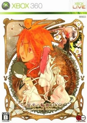 Senko no Ronde DUO (First Print Limited Edition)