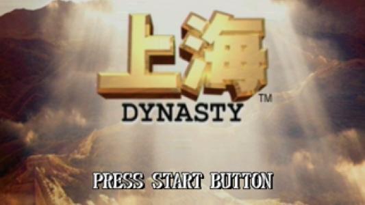 Shanghai Dynasty titlescreen