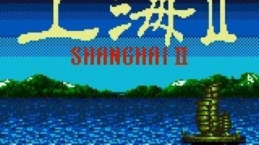 Shanghai II screenshot