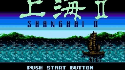 Shanghai II titlescreen