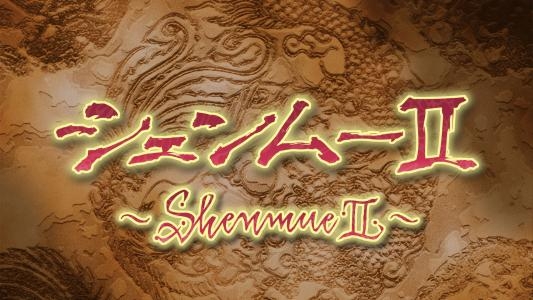 Shenmue II fanart
