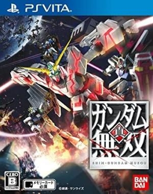 Shin: Gundam Musou (JPN)
