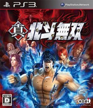 Shin Hokuto Musou 