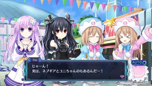 Shin Jigen Game Neptune VII screenshot