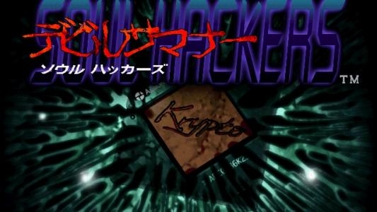 Shin Megami Tensei: Devil Summoner - Soul Hackers titlescreen