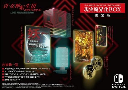 Shin Megami Tensei III Nocturne HD Remaster [Limited Edition]