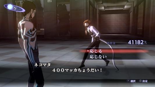 Shin Megami Tensei III Nocturne HD Remaster [Limited Edition] screenshot