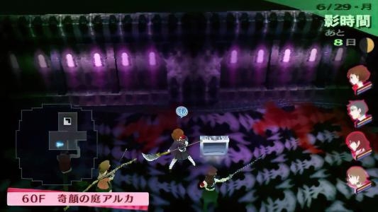 Shin Megami Tensei: Persona 3 Portable screenshot