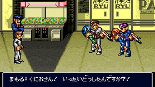 Shin Nekketsu Kouha: Kunio-tachi no Banka screenshot