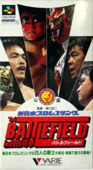 Shin Nippon Pro Wrestling '94