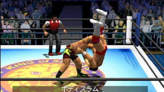 Shin Nippon Pro Wrestling: Toukon Retsuden 3 screenshot