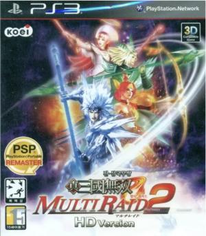 Shin Sangoku Musou Multi Raid 2 HD Version