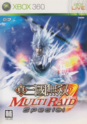 Shin Sangoku Musou: Multi Raid Special [Jp]