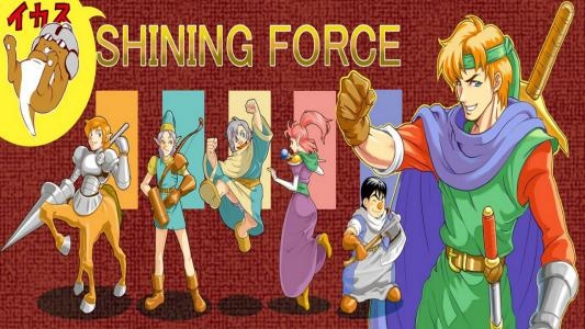 Shining Force fanart