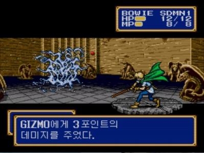 Shining Force II screenshot