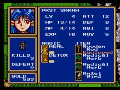 Shining Force II screenshot