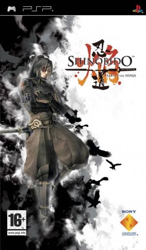 Shinobido Homura: Soul of the Ninja