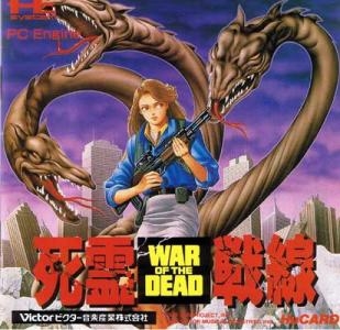 Shiryou Sensen: War of the Dead